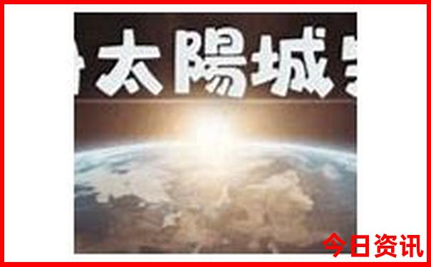 巴中周边适合带孩子玩的地方